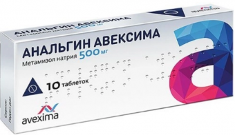 Анальгин Авексима тбл 500мг №10