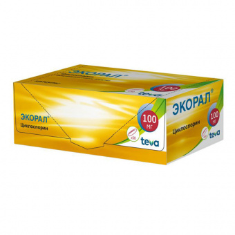 Экорал капс 100мг №50