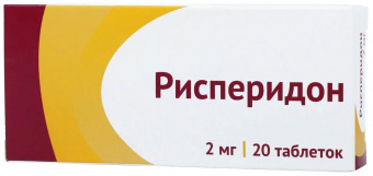 Рисперидон тбл п/п/о 2мг №20