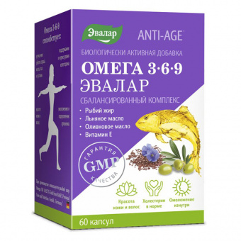 Омега 3-6-9 Эвалар капс №60