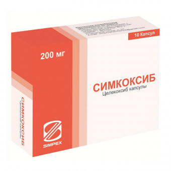 Симкоксиб капс 200мг №10