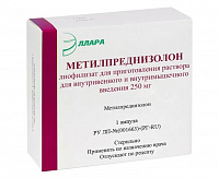 Метилпреднизолон лиоф д/р-ра в/в в/м 250мг №1 амп+р-ль