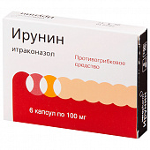 Ирунин капс 100мг №6