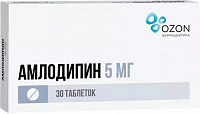Амлодипин тбл 5мг №30