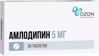 Амлодипин тбл 5мг №30