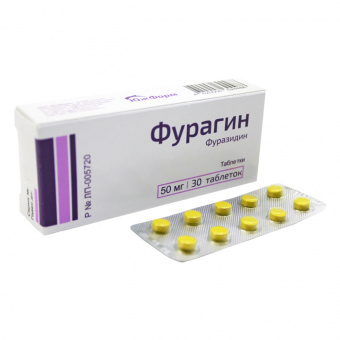Фурагин тбл 50мг №30