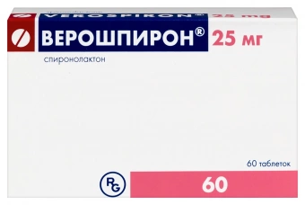 Верошпирон тбл 25мг №60