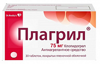 Плагрил тбл п/п/о 75мг №30