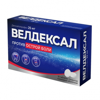 Велдексал тбл п/п/о 25мг №10