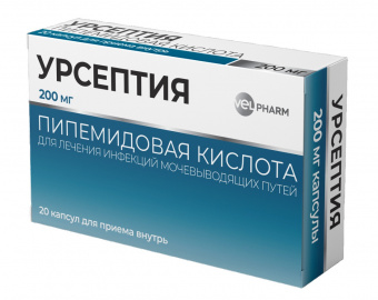 Урсептия капс 200мг №20