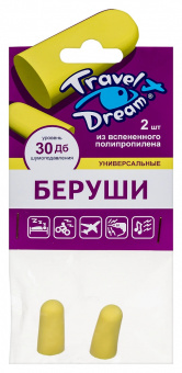 Беруши Трэвел Дрим п/шумные универсальные полипропилен №2