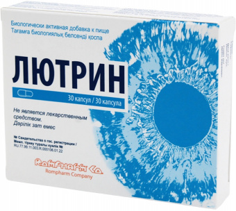 Лютрин капс 538мг №30