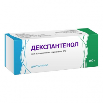 Декспантенол мазь д/наруж прим 5% 100г
