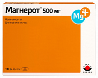 Магнерот тбл 500мг №100