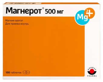 Магнерот тбл 500мг №100