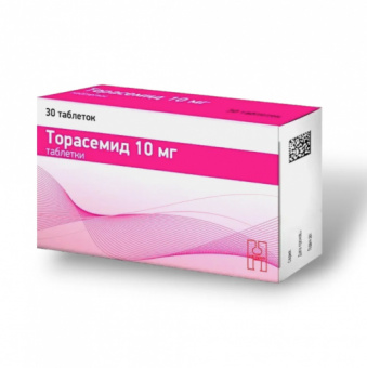 Торасемид тбл 10мг №30