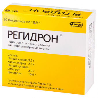 Регидрон пор д/р-ра д/пр внутрь 18,9г №20