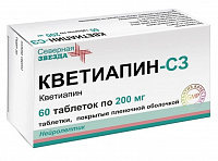 Кветиапин-СЗ тбл п/п/о 200мг №60 яч конт 10*6