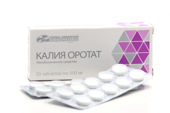 Калия оротат тбл 500мг №20