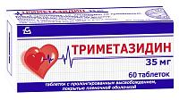 Триметазидин тбл пролонг высв п/п/о 35мг №60