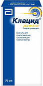 Клацид гран д/сусп д/пр внутрь 250мг/5мл 49,5г №1 фл+шпр