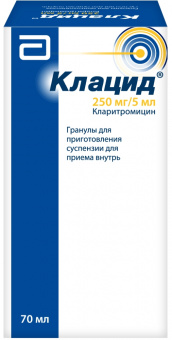 Клацид гран д/сусп д/пр внутрь 250мг/5мл 49,5г №1 фл+шпр