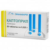 Каптоприл тбл 0,025г №20 яч конт