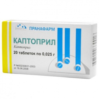 Каптоприл тбл 0,025г №20 яч конт
