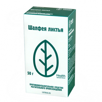 Шалфей листья 50г