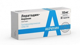 Лоратадин-Акрихин тбл 10мг №30 яч конт 10*3