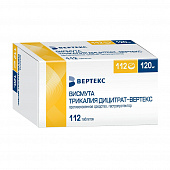 Висмута трикалия дицитрат-Вертекс тбл п/п/о 120мг №112