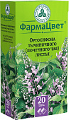 Ортосифона тычиночного (почечного чая) листья ф/п 1,5г №20