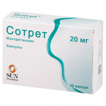Сотрет капс 20мг №30