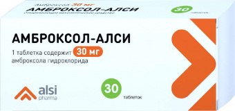 Амброксол-АЛСИ тбл 30мг №30