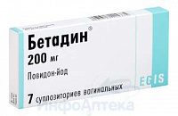 Бетадин супп ваг 200мг №7