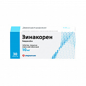 Зинакорен тбл п/п/о 10мг №30