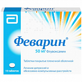 Феварин тбл п/п/о 50мг №15