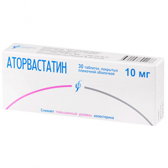 Аторвастатин тбл п/п/о 10мг №30