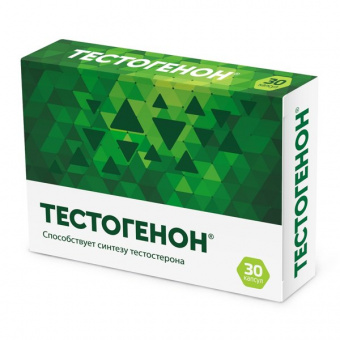 Тестогенон капс №30