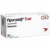 Програф капс 5мг №50