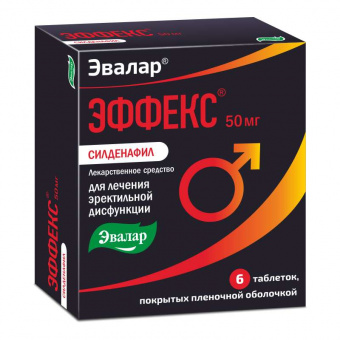 Эффекс Силденафил тбл п/п/о 50мг №6