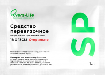Эверс Лайф-СП ср-во пр/ожог гидрогел стер 18х13см №1