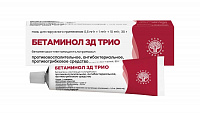 Бетаминол ЗД Трио мазь д/наруж прим 0.5мг/г+1мг/г+10мг 30г
