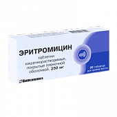 Эритромицин тбл п/о кишечнор 250мг №20