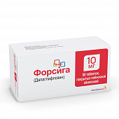 Форсига тбл п/п/о 10мг №90
