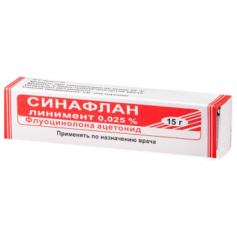 Синафлан линимент д/нар прим 0,025% 15г