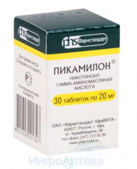 Пикамилон тбл 20мг №30