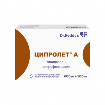 Ципролет А тбл п/п/о 500+600мг №10
