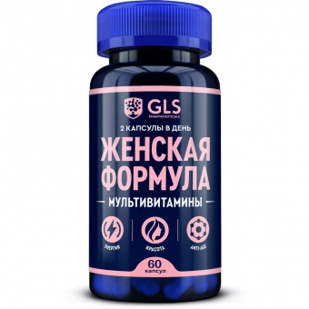 ГЛС Женская формула мультивитамины капс №60