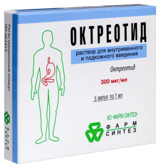Октреотид р-р в/в п/к 300мкг/мл 1мл №5
